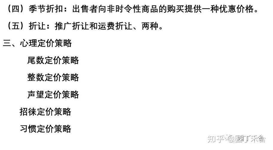 怎么做市场营销策划?