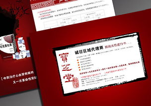 医药蓝海中的视觉强音 药品画册如何转化为营销利器